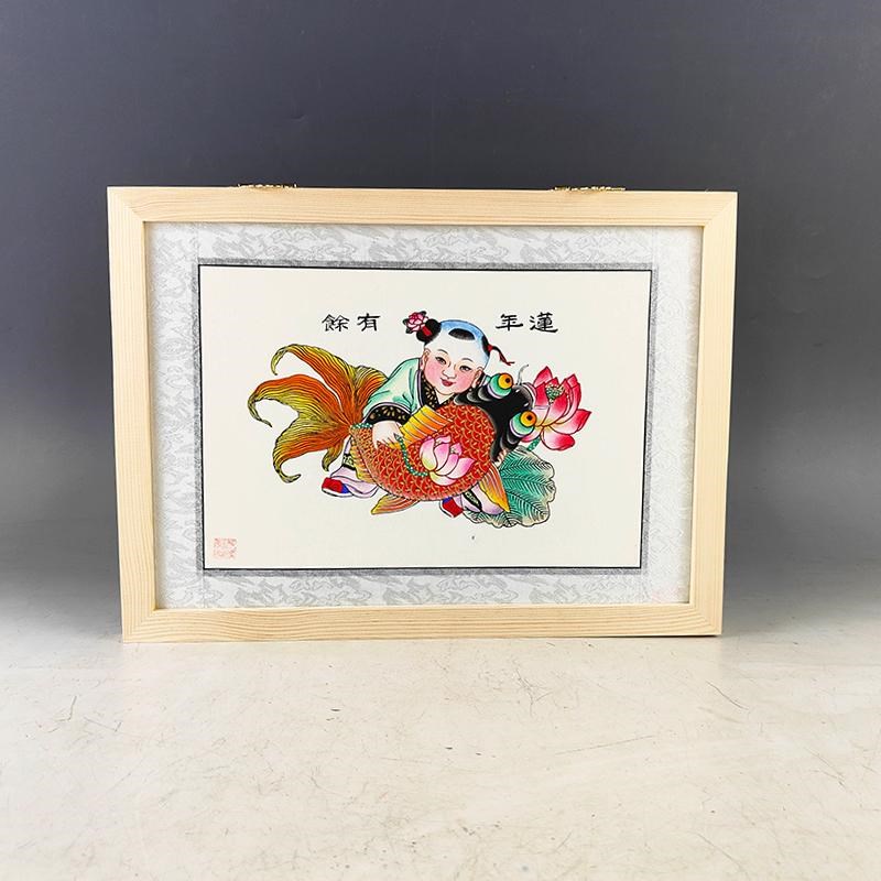 天津杨柳青年画墙饰挂件 娃娃抱鱼经典莲年有余 木框商务会议礼品