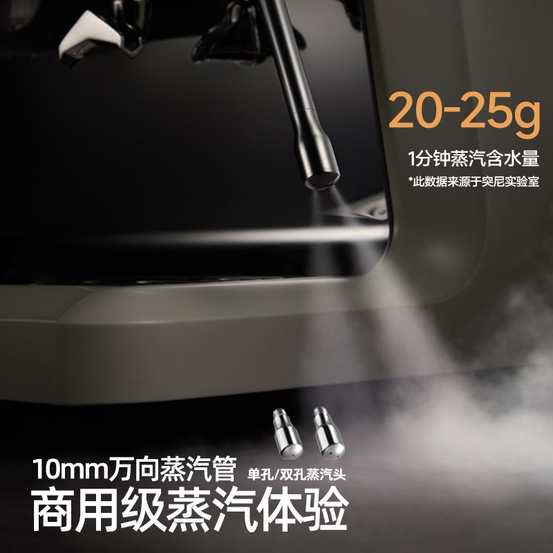 【新品】突尼E6咖啡机研磨一体蒸汽打奶泡意式冲泡家用小型半自动