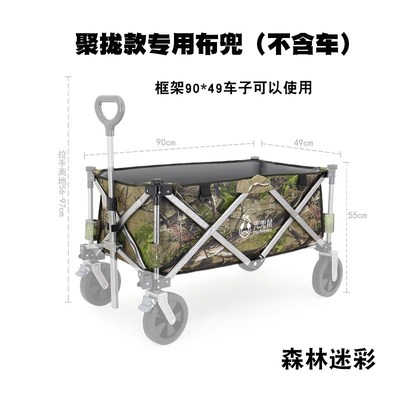 露营车野营车替换布兜布套营地车手拉拖车内衬牛津布袋易拆卸清洗