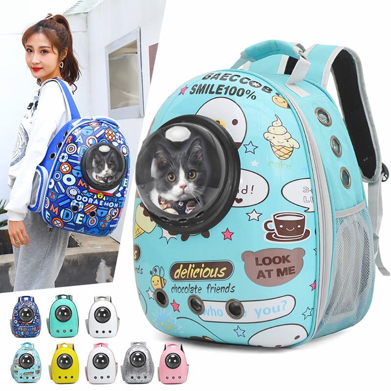 猫包宠物背包外出便携太空舱透气卡通双肩包猫书包大容量外带背包,宠物/宠物食品及用品,背包/箱包,淘宝优惠券,粉丝福利购,淘宝优惠卷
