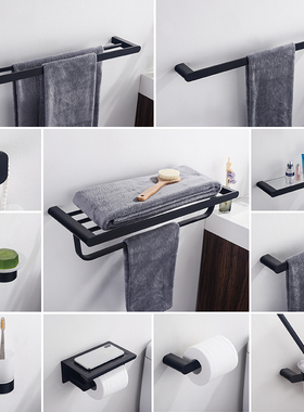 卫生间不锈钢黑色浴巾架毛巾杆置物架浴室收纳五金挂件.套装纸巾