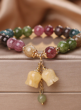 小众设计天然碧玺手链女手环铃兰花吊坠手串送女友闺W蜜礼物手饰