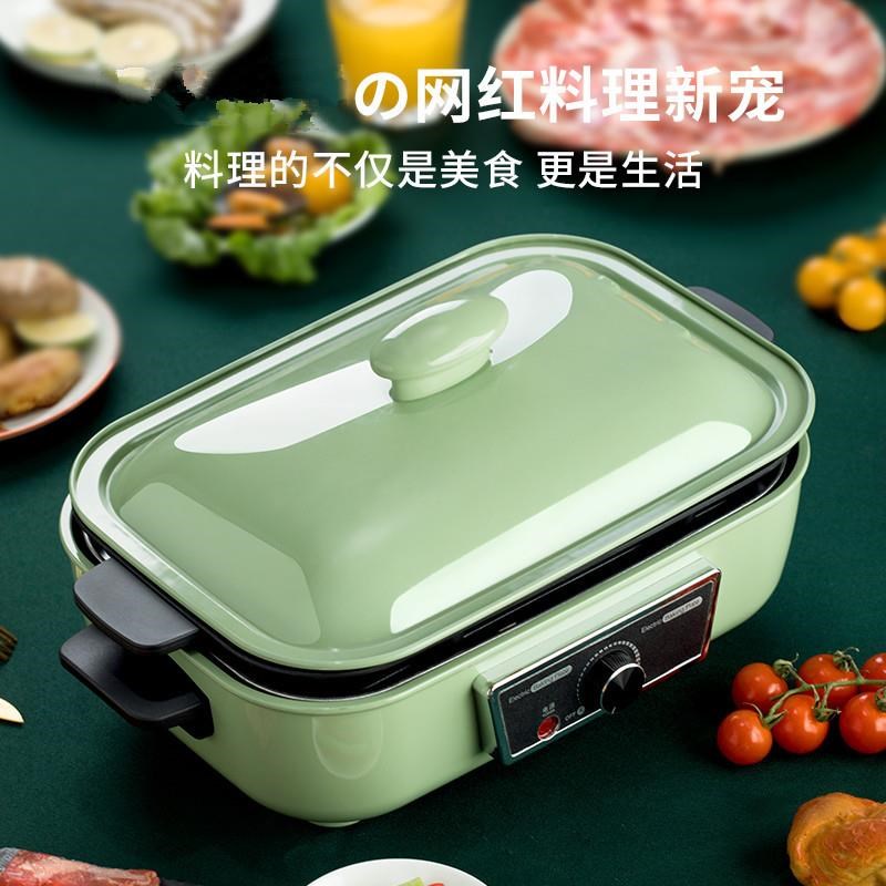 电炒菜炒锅多用一体锅家用小型多功能宿舍小锅智能韩式烧烤烤肉