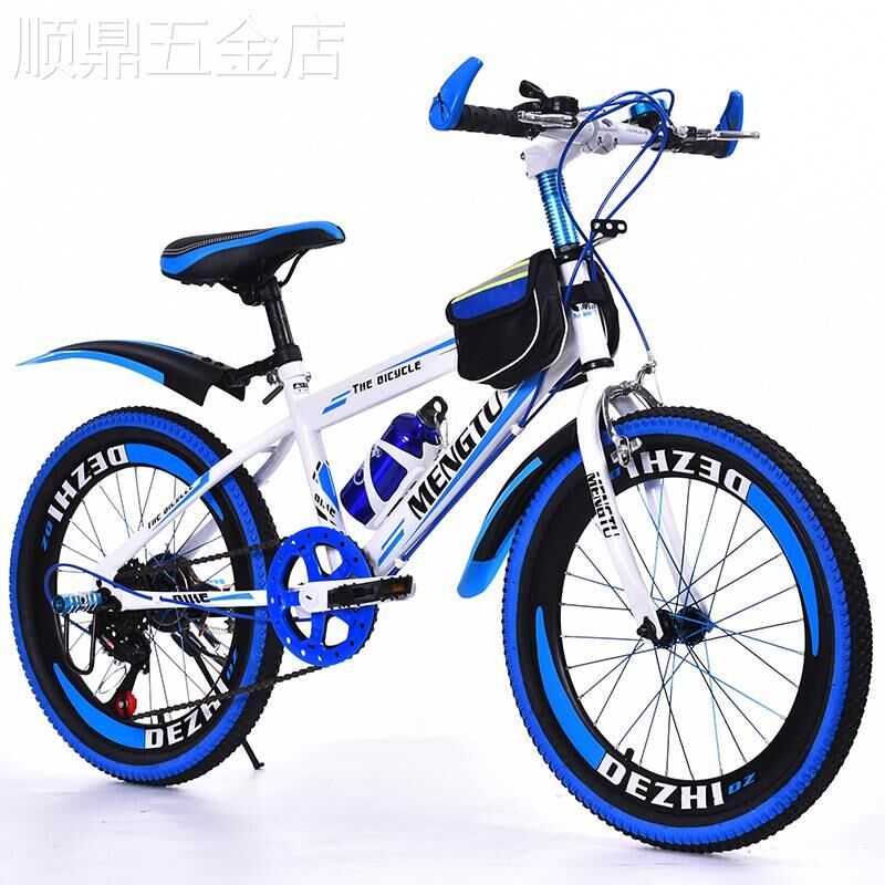 变速山地自行车20寸22寸24寸山地车男女孩7-16岁变速儿童单车