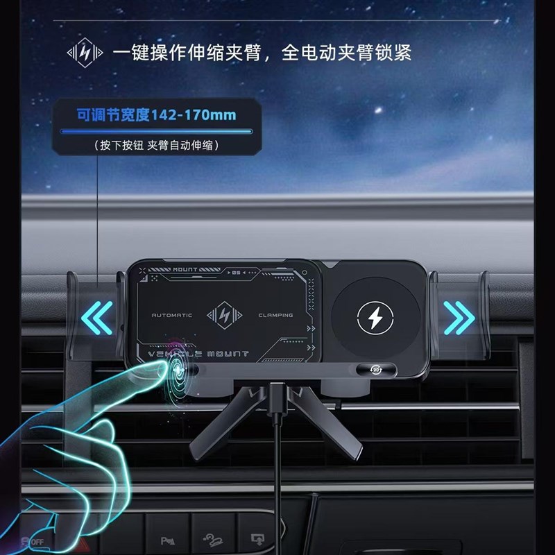 折叠屏手机车载支架无线充电新款汽车专用出风口导航车用大屏固定
