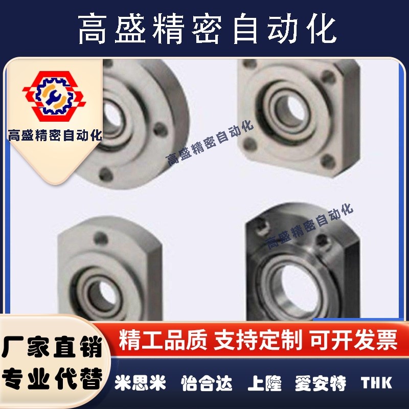 怡和达/方形丝杠支座组件 LEB31-6-8-10-12-15-20-25-30 LEB01-12