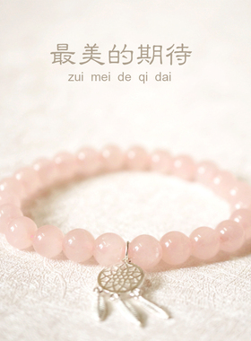 桃花运手链女爱情转运粉水晶手链旺桃花催正缘少女心手链ins 超仙