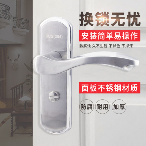 厨房卫生间简约单舌门锁5040 5045单舌执手锁配110和125130孔距