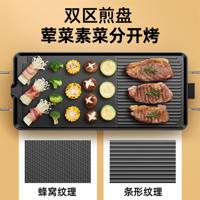 电烧烤炉家用无烟烤肉机电烤盘涮烤韩式多功能室内火锅一体锅烤鱼