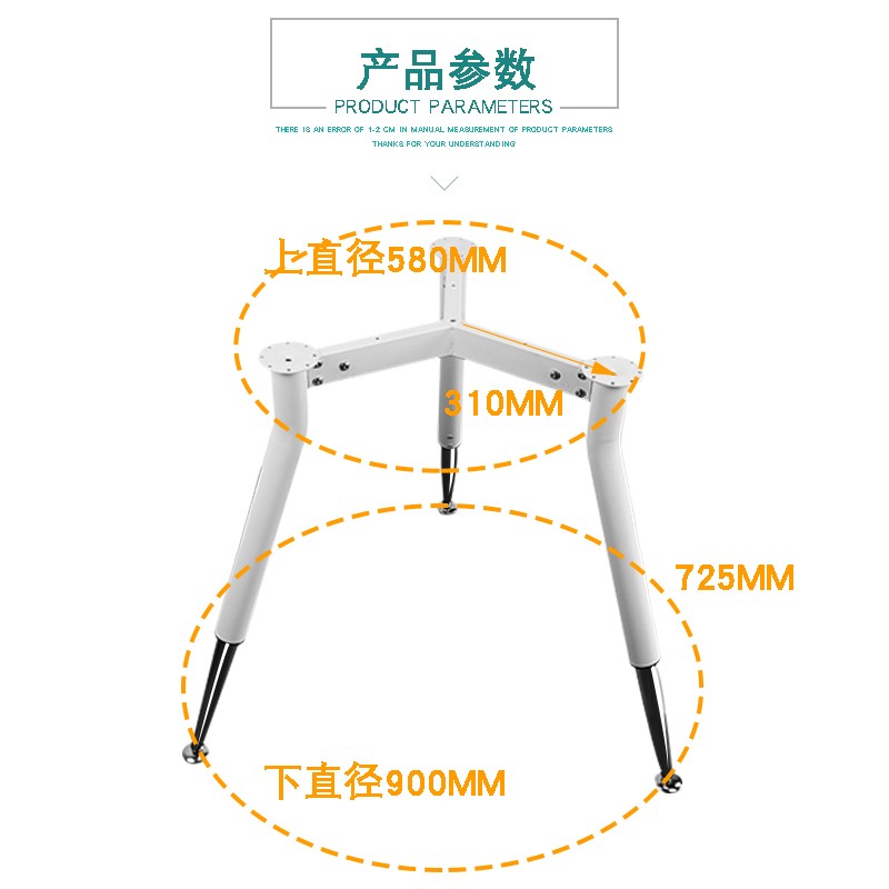 简约洽谈支架圆桌架餐桌架办公桌架餐台桌腿圆台架玻璃桌腿支架
