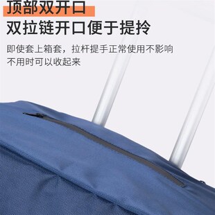 牛津布防尘罩袋旅行箱套加厚耐磨皮箱子20/24/28寸行李箱保护套