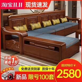 实木沙发全实木雕花中式家具现代简约榫卯家O用客厅小Y户型冬夏两