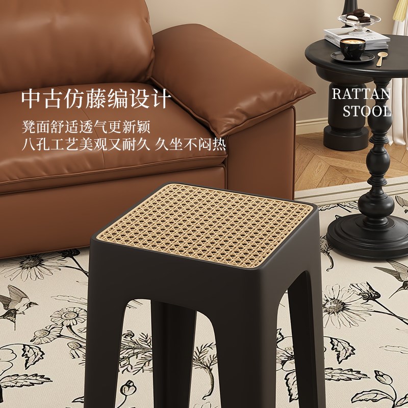 藤编凳子塑料加厚家用可叠放结实耐用不占空间的高凳子客人备用凳