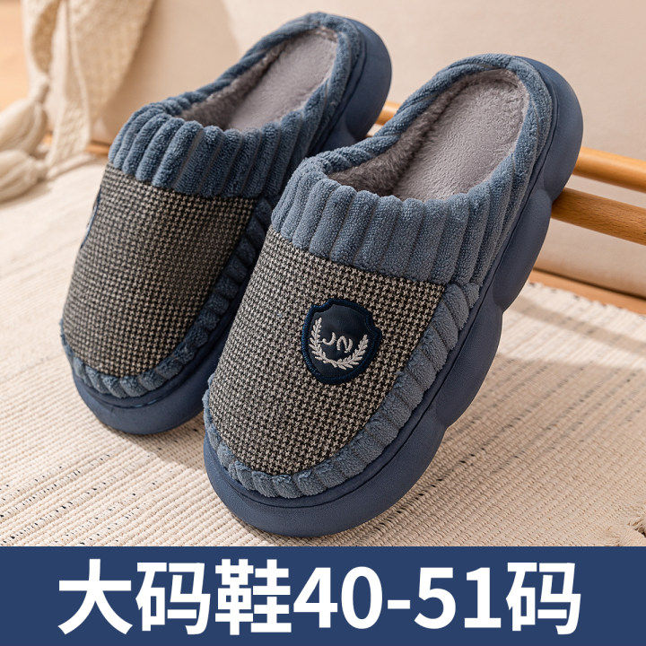 特大码棉拖鞋g男士秋冬季家居室内2024新款46保暖47防滑毛绒棉拖