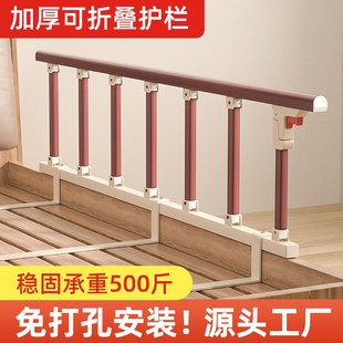防摔床护栏老人单边一面防跌落可折叠宝宝围栏加高免打孔围床护栏
