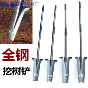 加厚挖树锹起树铁铲起苗器移苗器挖土铲子挖沟铁锹园林挖洞工 新品