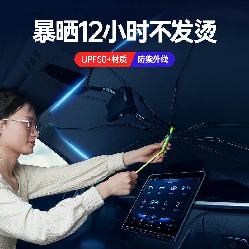 新款前档三折汽车遮阳伞晴雨伞加印LOGO广告雨伞,婴童用品,儿童雨伞/防晒伞,淘宝优惠券,粉丝福利购,淘宝优惠卷