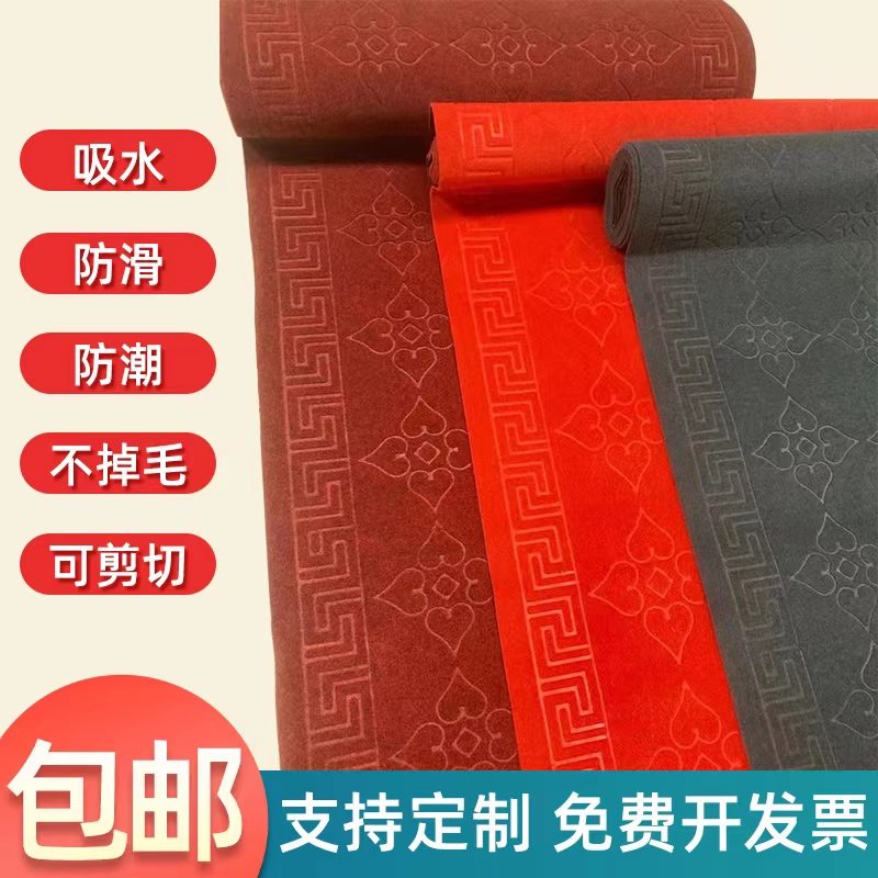 红地毯开业店铺门口加厚防滑地垫可裁剪商用大面积满铺楼梯走廊垫,居家布艺,地毯,淘宝优惠券,粉丝福利购,淘宝优惠卷