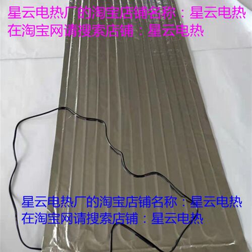 不锈钢餐盘保温插头款铝箔加热片湿药材烘干物品防潮加热用发热片