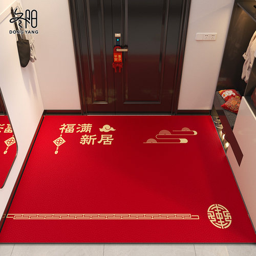 入户地垫可擦免洗进门门口门垫玄关脚垫红色喜庆乔迁新居皮革地毯