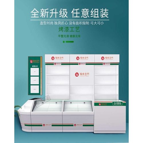 湖南长沙烟柜乡村636乡汇摆烟展示柜烟酒玻璃柜台便利店超市装修