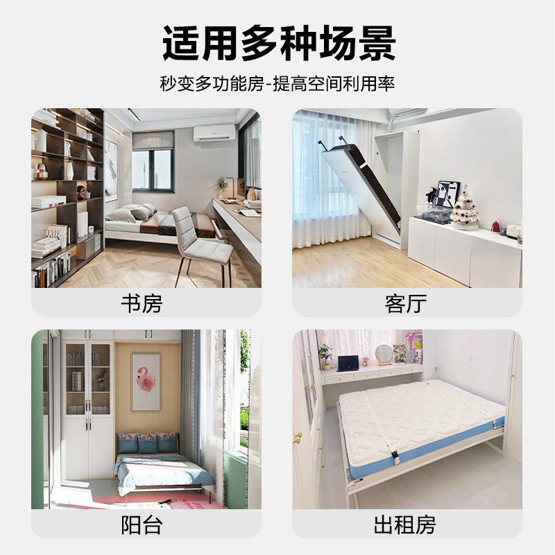 隐形床壁床衣柜一体书房多功能折叠上下侧翻隐藏床墨菲床五金配件