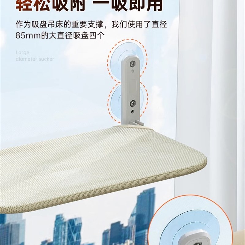 猫吊床猫咪猫窝窗户窗台床边晒太阳吸盘挂床阳台玻璃宠物猫床用品