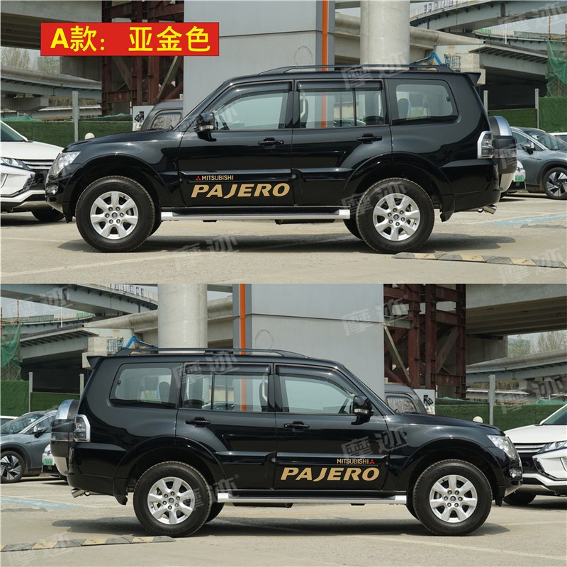 适用帕杰罗v97车身拉花贴纸 V93 V73装饰车贴 劲畅 速跑 字母贴画