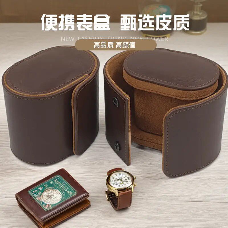 便携手表收纳盒 手表包旅行随身保护包 高档皮质表盒单个手表盒子
