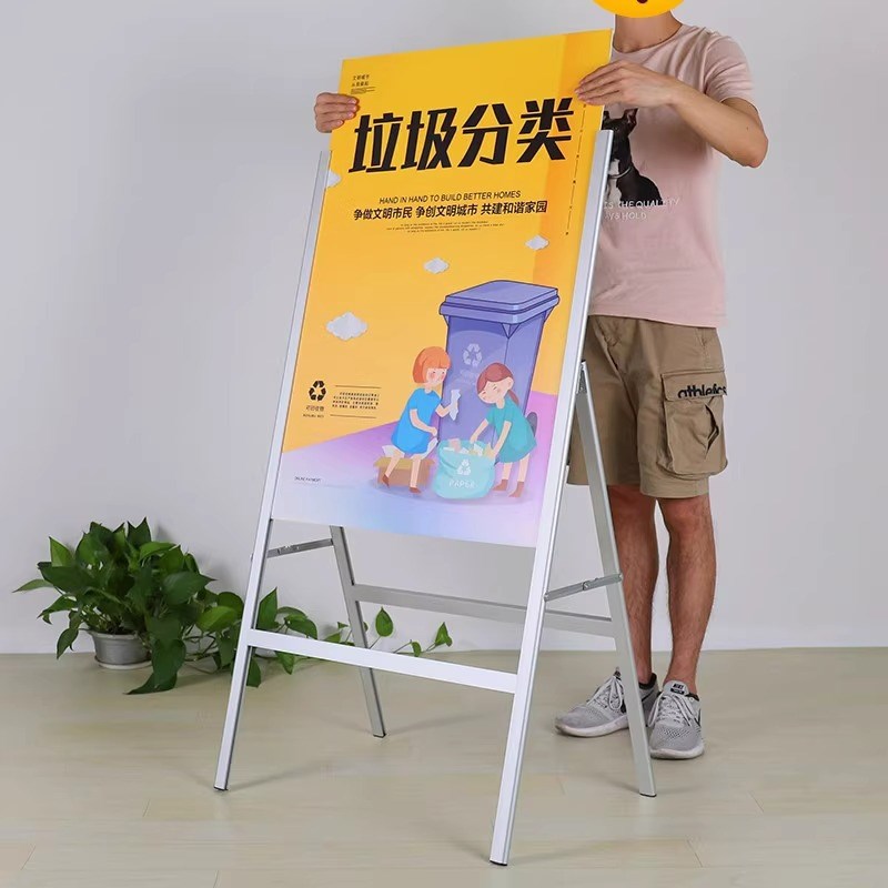 kt板展示架展架立式落地式工厂招工活动宣传展板架广告牌展示牌