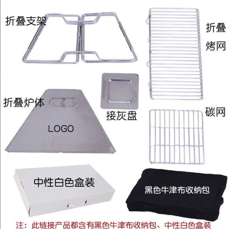 柴火炉户外折叠烧烤炉焚火台烤肉架不锈钢烧烤炉露营烧烤炉定制