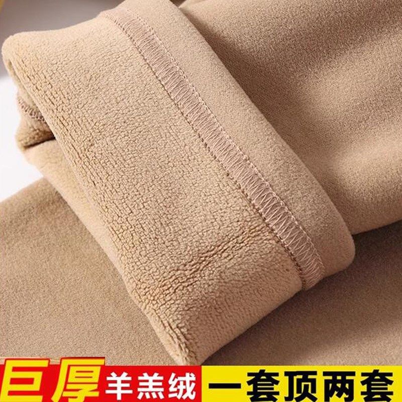 奥粒绒加厚保暖裤300斤胖子男士秋裤特加肥加大码加绒打底衬裤毛