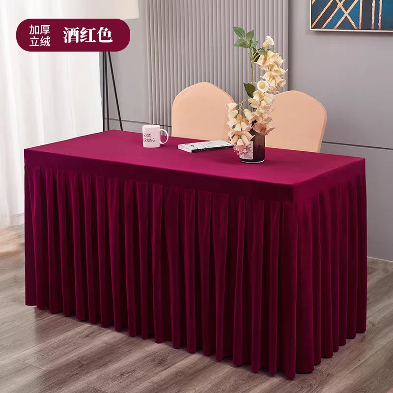 会议桌布长方形长条室专用高级感展会活动台桌围定制绒布桌裙桌套