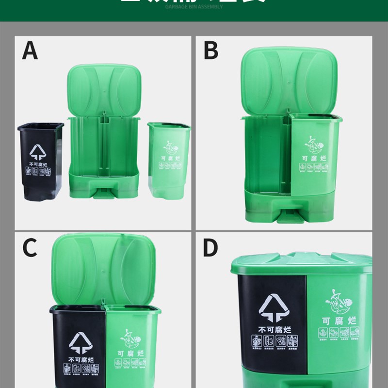 塑料厨房分类垃圾桶40L脚踏废物双桶环卫桶户外脚踩20L双色桶加厚