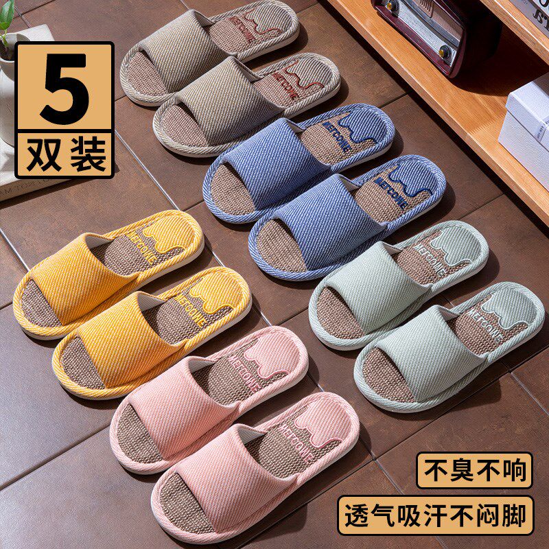5双装亚麻拖鞋女四季2025新款室内家居静音防滑家用招待客人拖鞋6