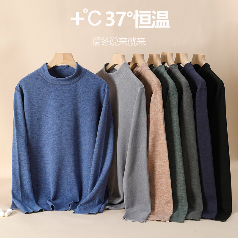 中高领发热衣男士套装加厚加绒发热秋衣卫生裤德绒打底纯棉毛衫冬