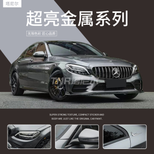 超亮金属香槟金金属午夜金金色汽车改色膜摩托电动改装 贴纸