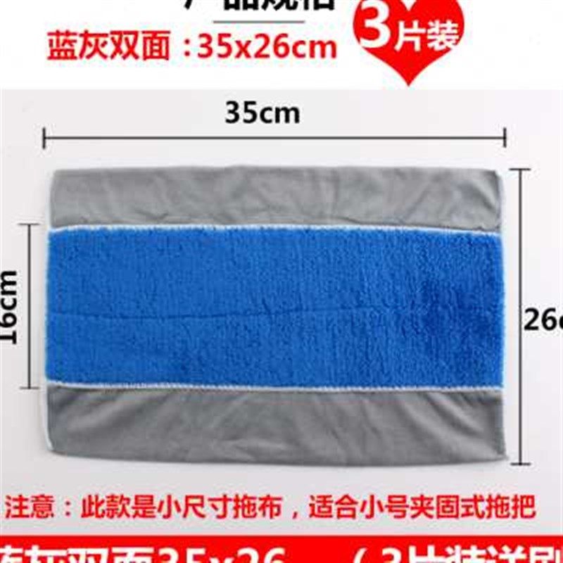 平板拖把替换布 夹布毛巾墩布拖地布地板拖布头 夹固式家用拖把布,家庭/个人清洁工具,尘推头,淘宝优惠券,粉丝福利购,淘宝优惠卷