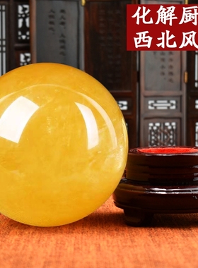 天然黄水晶球招财摆件原石打磨黄色水晶球客厅办公室解决厨房西北