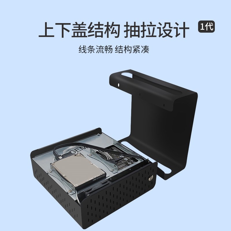 itx机箱电脑机箱台式主机箱办公简约便携定做nas外壳mini小机箱