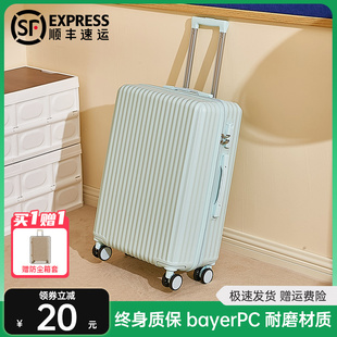 行李箱女拉杆箱小型静音万向轮新款拉链20寸登机22旅行密码皮箱男