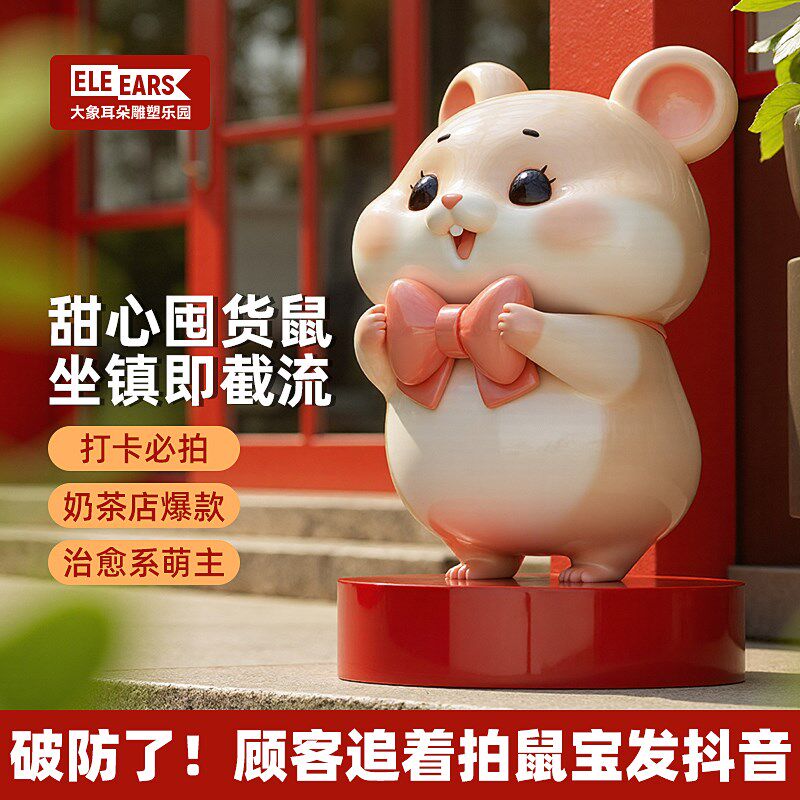 定制大型玻璃钢卡通雕塑人物模型吉祥动物不锈钢玩偶泡沫造型摆件