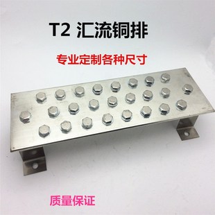 铜排机房接地铜排接线铜排接地母排汇流排镀锡镀镍可定制T2紫铜