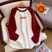 女士磨毛加厚遮屁股长袖 圆领撞色中长款 打底衫 宽松W遮肉t恤秋冬