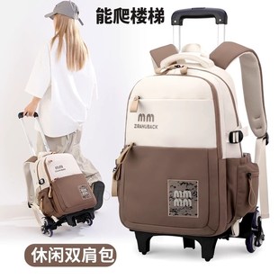 手拉背囊拉杆可背可拖拉旅游行李箱包袋带滑轮子双肩背包超轻书包