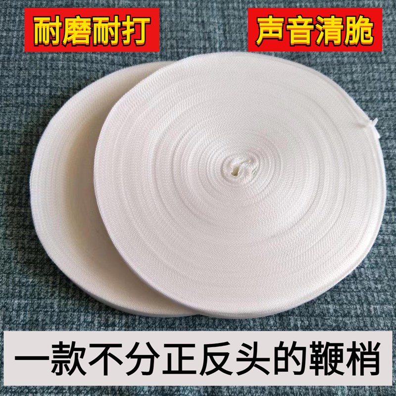 [不分正反头】降落伞带鞭稍健身鞭麒麟鞭螺母鞭实体鞭不锈钢鞭子