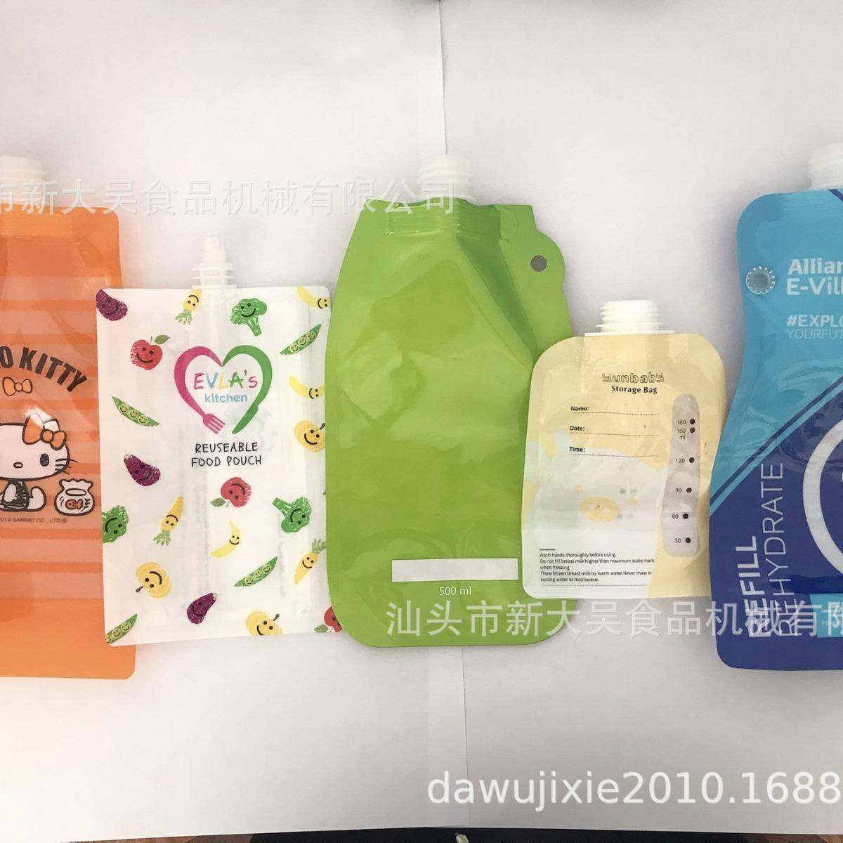 斜嘴自立袋手动封管机，洗衣液袋封口机，吸吸冻袋封口机。