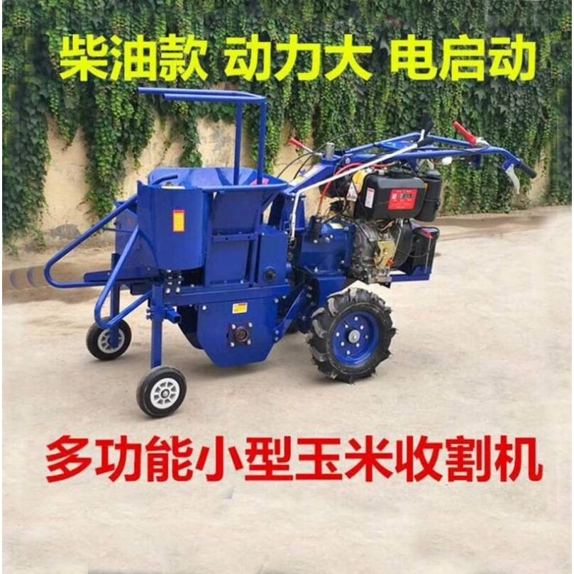 家用单行玉米收割机 柴油自走式玉米收获机 掰苞米棒子机器厂家