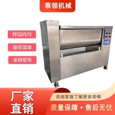 香肠馅双绞龙拌馅机 一机多用变频调速拌馅机 肉丸馅料搅拌拌馅机,清洗/食品/商业设备,肉制品加工设备,淘宝优惠券,粉丝福利购,淘宝优惠卷