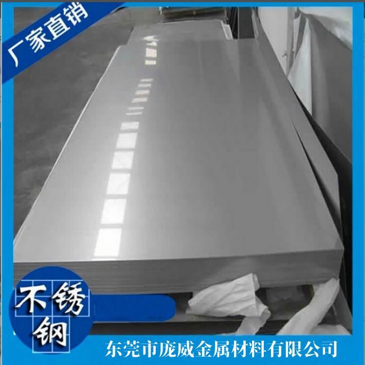 专业现货3Cr13不锈钢板 SUS420J2 3Cr13不锈钢棒 420F磨光圆棒